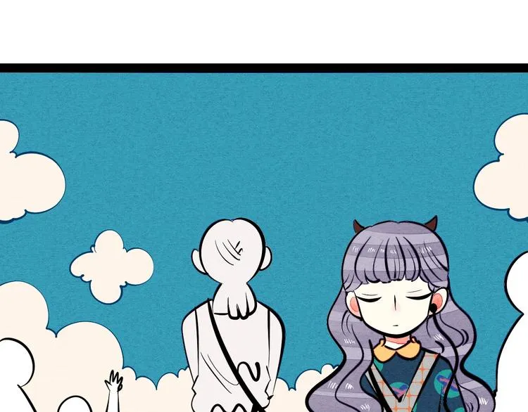第20单 虚假情侣 第52页