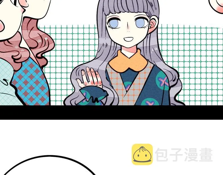 第20单 虚假情侣 第92页
