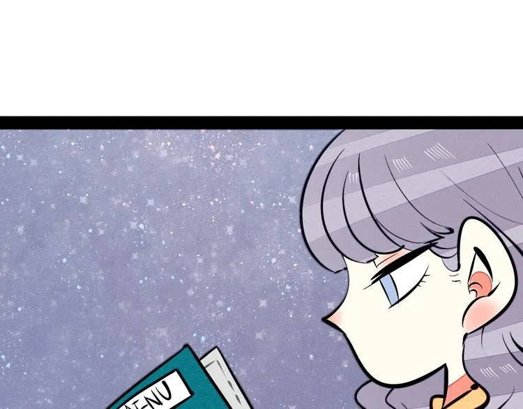 第20单 虚假情侣 第116页