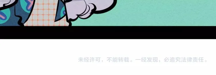 第20单 虚假情侣 第125页