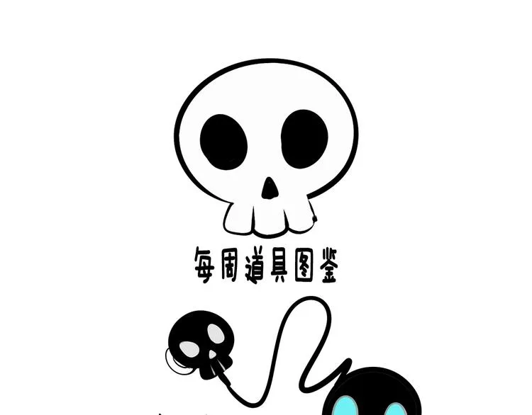 第20单 虚假情侣 第126页