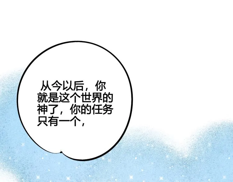 第22单 寄宿收音机 第4页