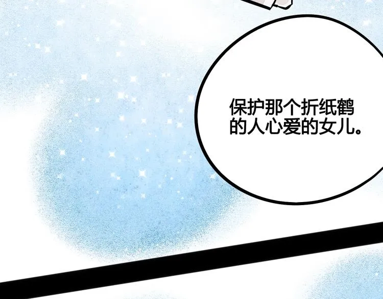 第22单 寄宿收音机 第6页