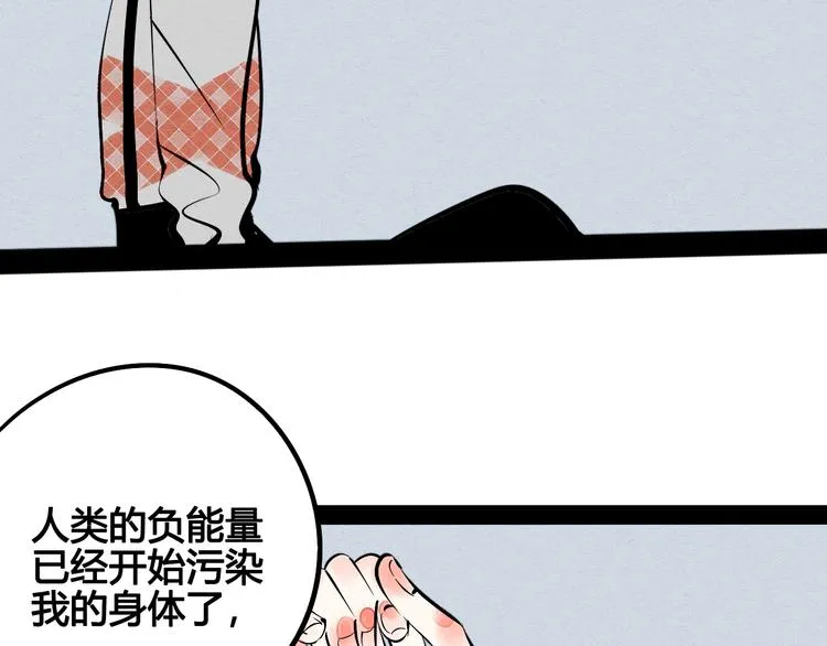 第22单 寄宿收音机 第12页