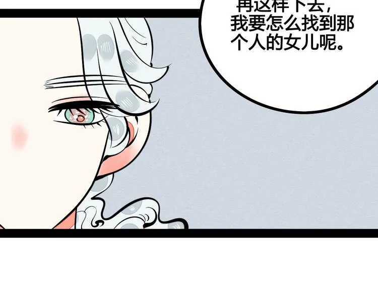 第22单 寄宿收音机 第14页