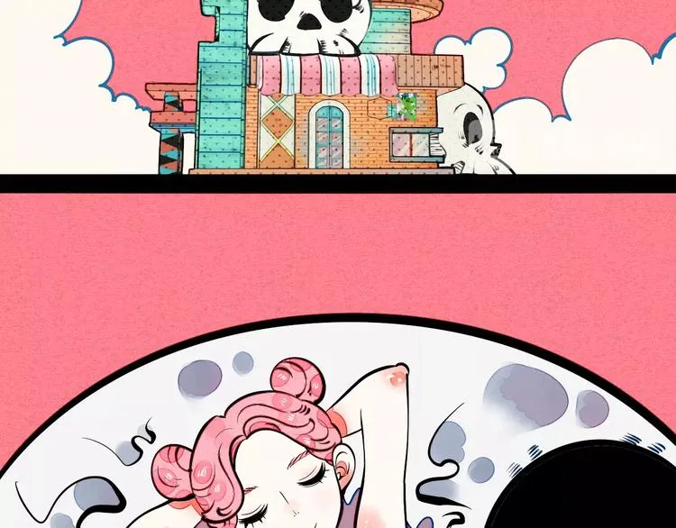 第22单 寄宿收音机 第16页