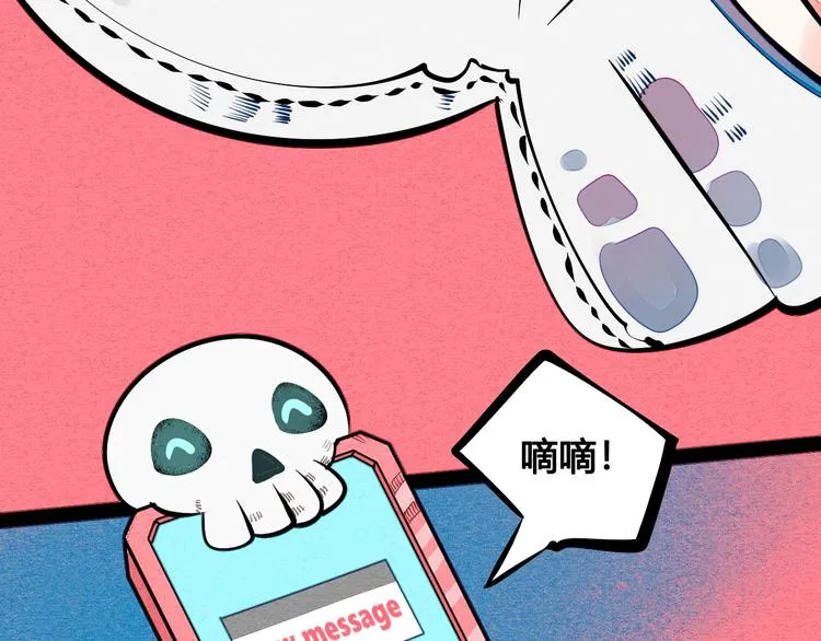 第22单 寄宿收音机 第18页