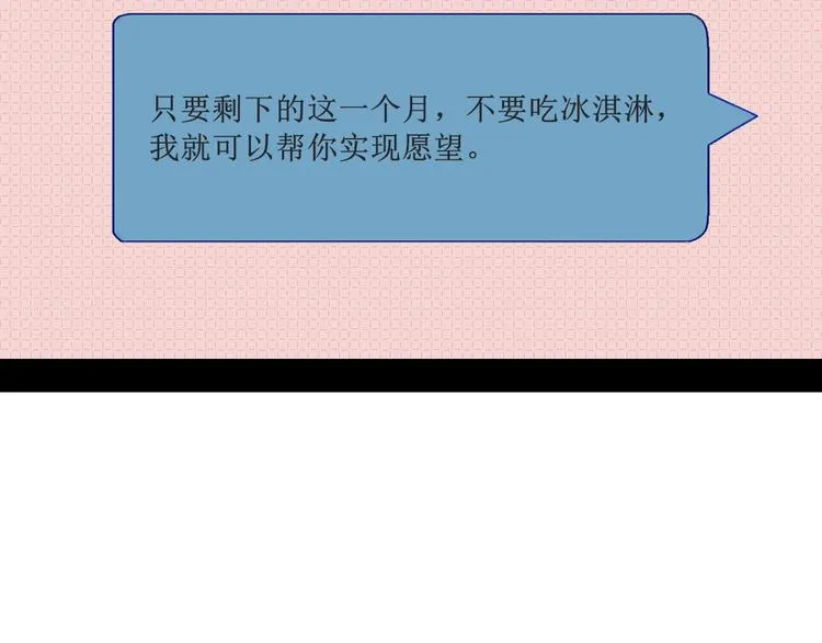 第22单 寄宿收音机 第28页