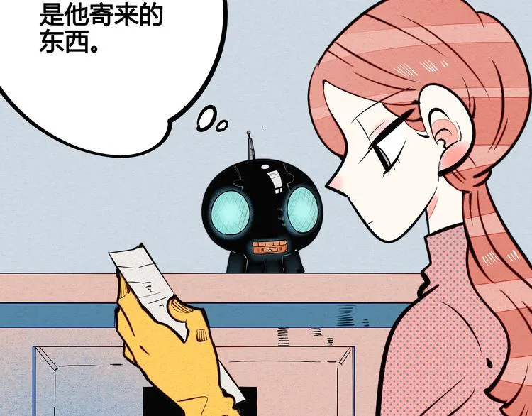 第22单 寄宿收音机 第46页