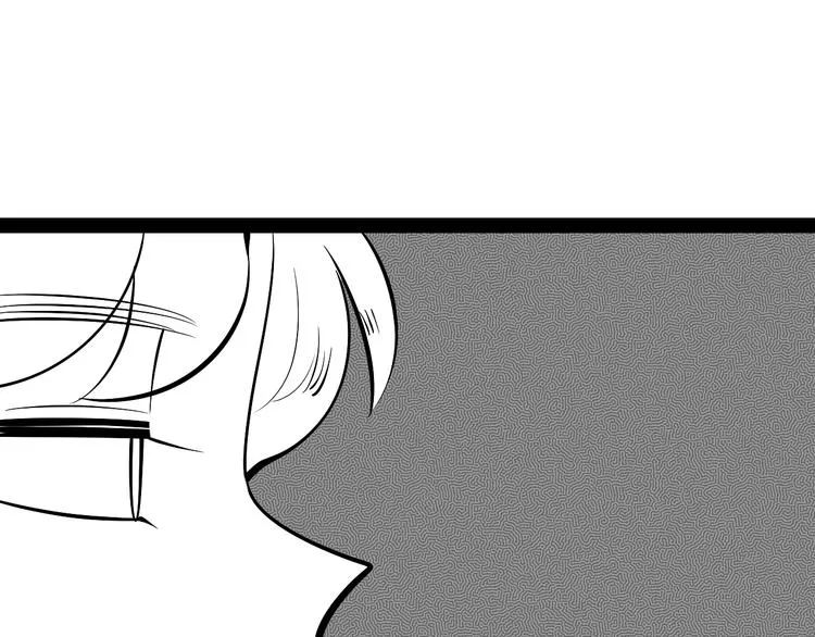 第22单 寄宿收音机 第61页