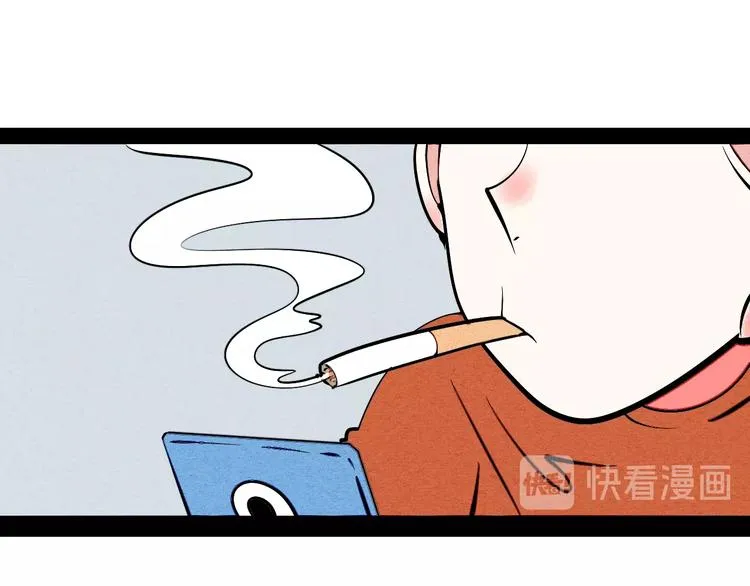 第22单 寄宿收音机 第66页