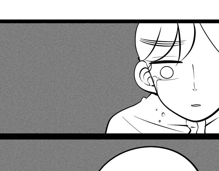 第22单 寄宿收音机 第80页