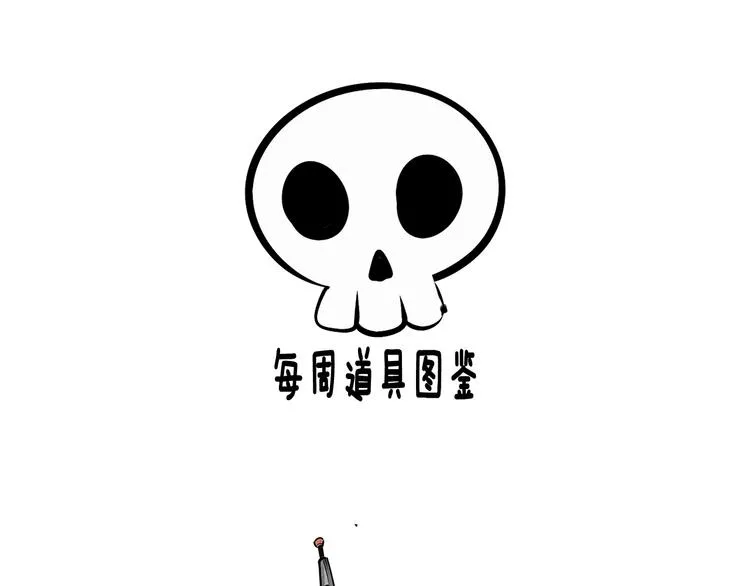 第22单 寄宿收音机 第111页