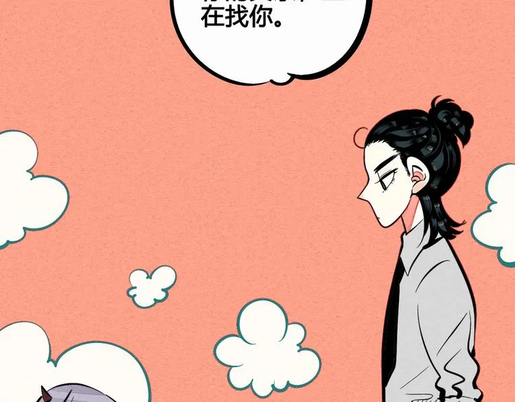第23单 回报 第33页