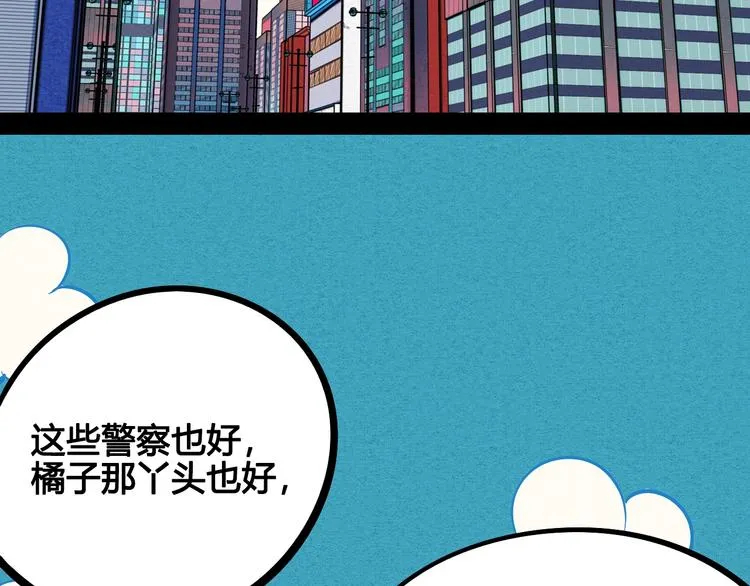 第23单 回报 第112页