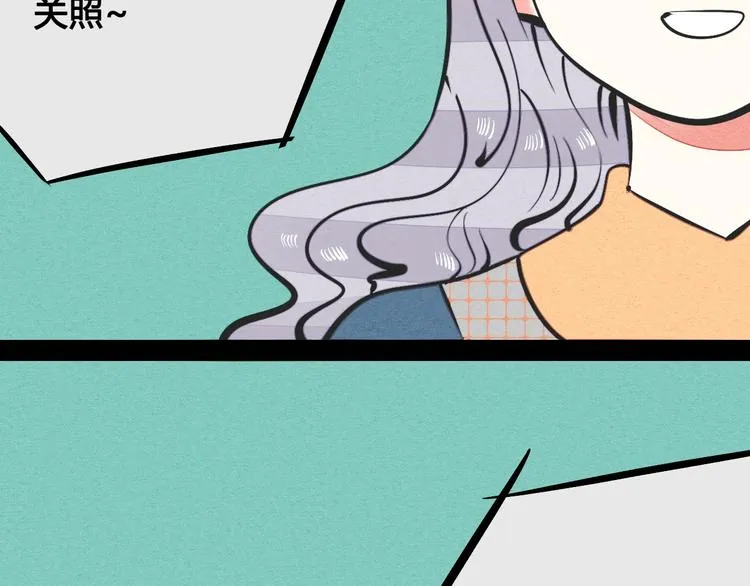 第23单 回报 第120页