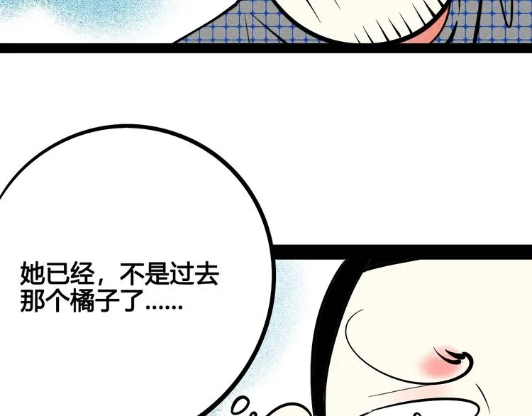 第23单 回报 第124页