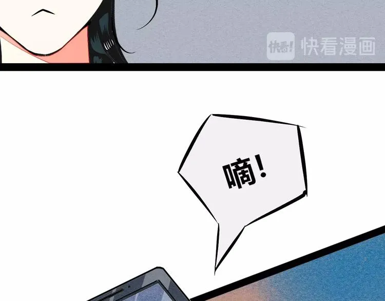 第23单 回报 第133页