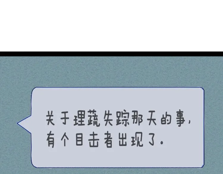 第23单 回报 第137页