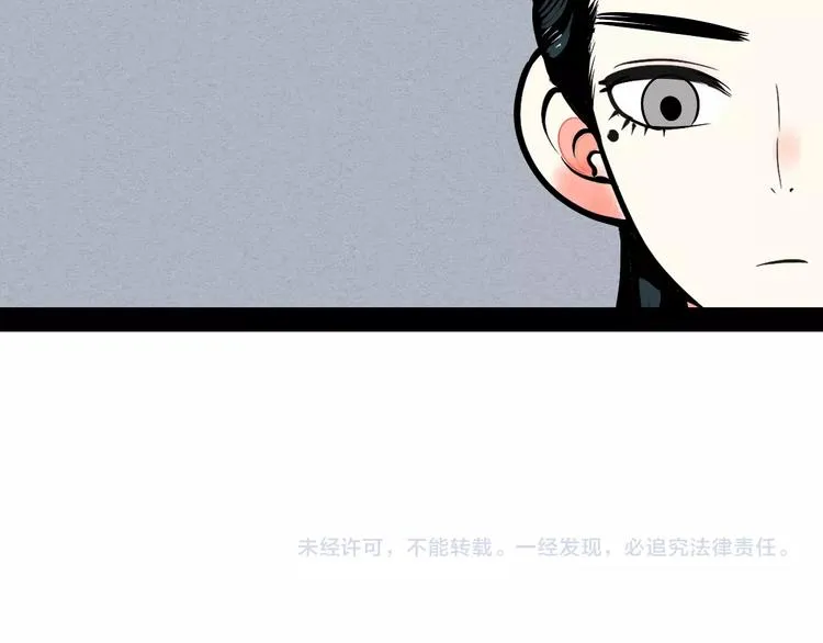 第23单 回报 第139页