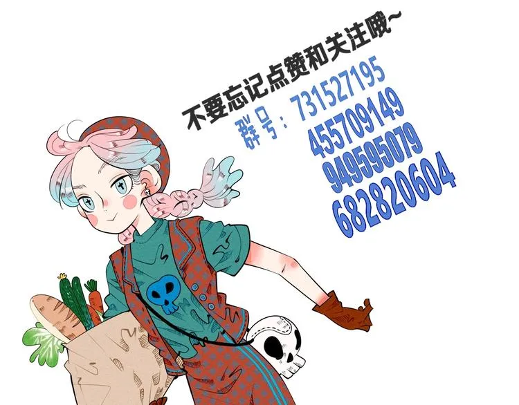 第23单 回报 第141页