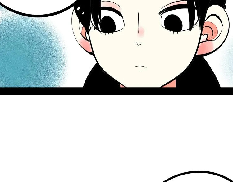 第25话 你膨胀了 第48页