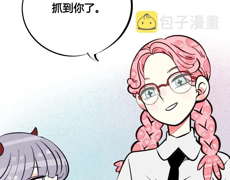 第25话 你膨胀了 第159页