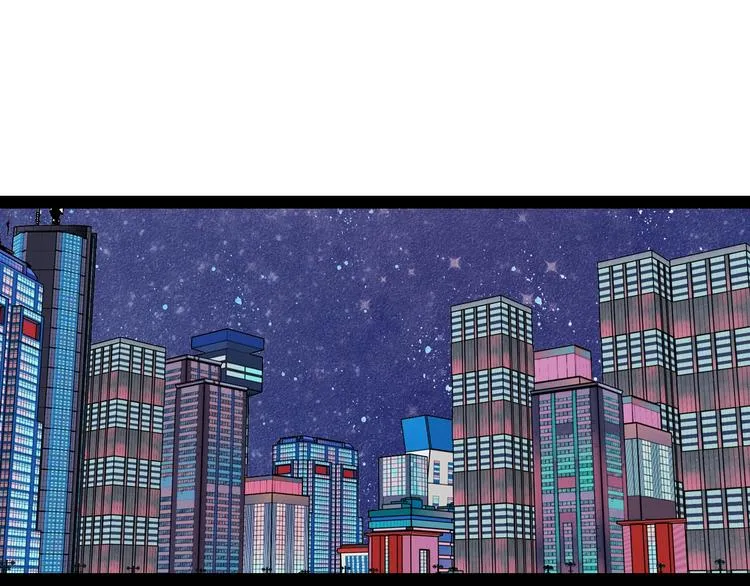 第31话 如何成为完美男友 第4页