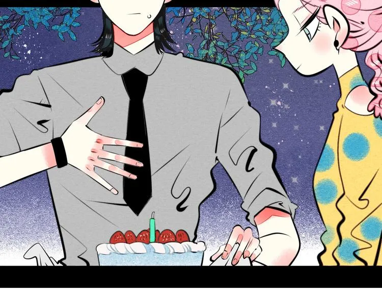 第31话 如何成为完美男友 第7页