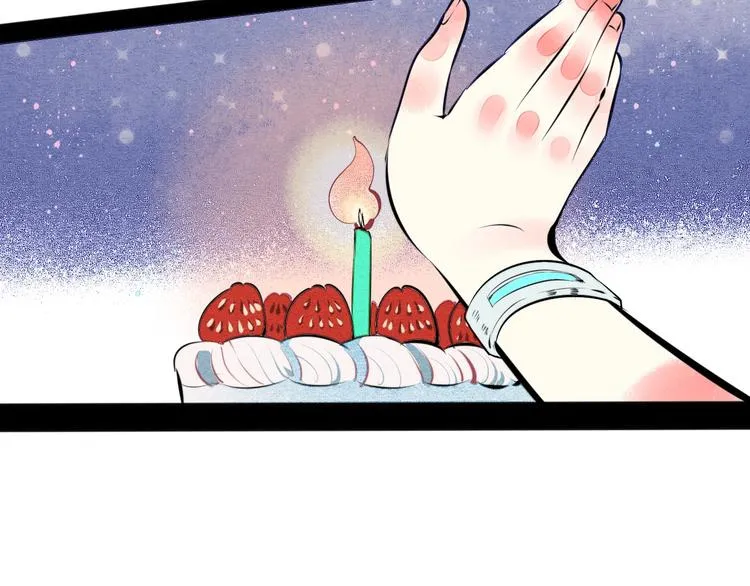 第31话 如何成为完美男友 第10页
