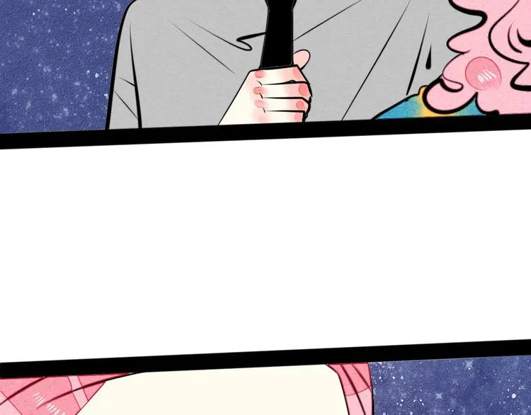 第31话 如何成为完美男友 第15页