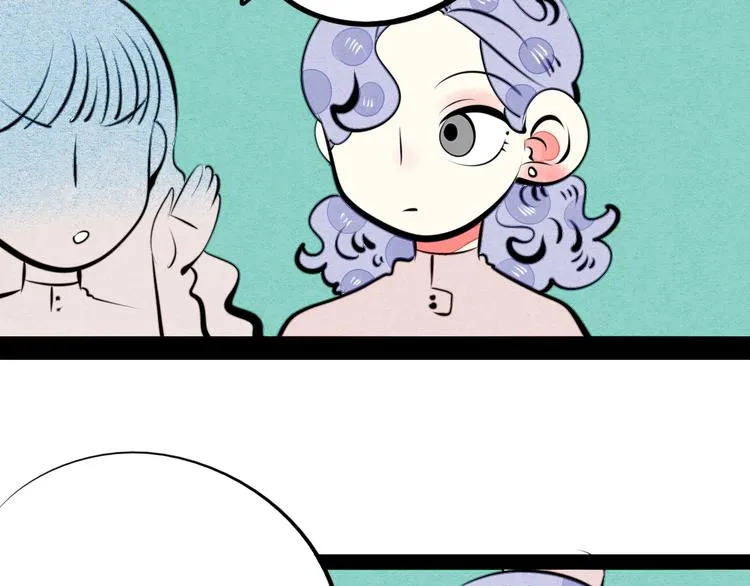 第31话 如何成为完美男友 第46页