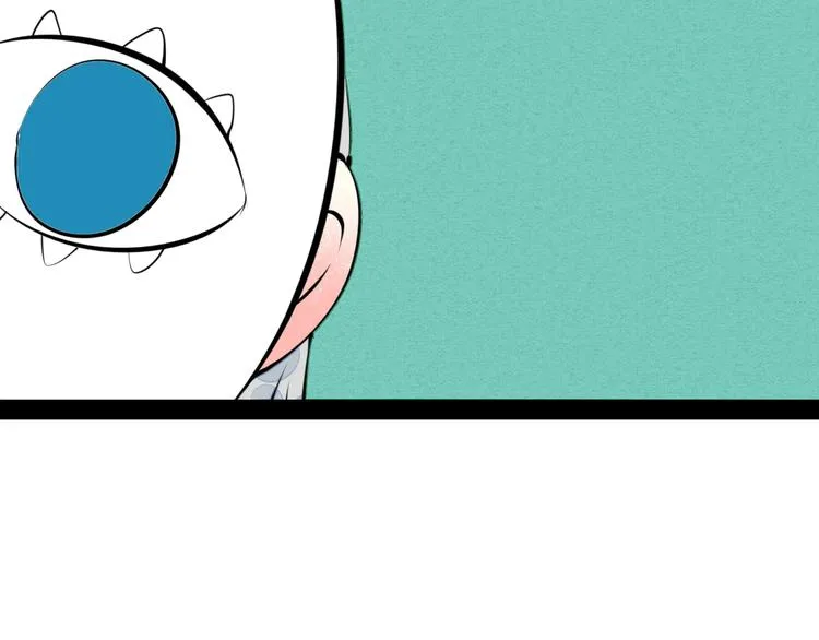 第31话 如何成为完美男友 第51页