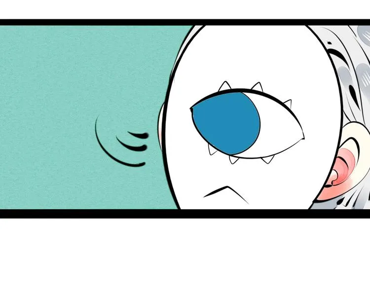 第31话 如何成为完美男友 第57页