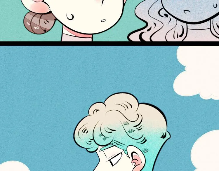 第31话 如何成为完美男友 第63页