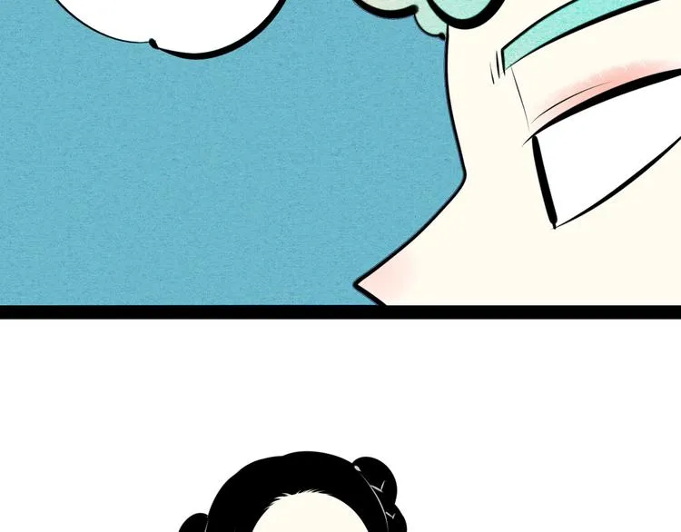 第31话 如何成为完美男友 第66页