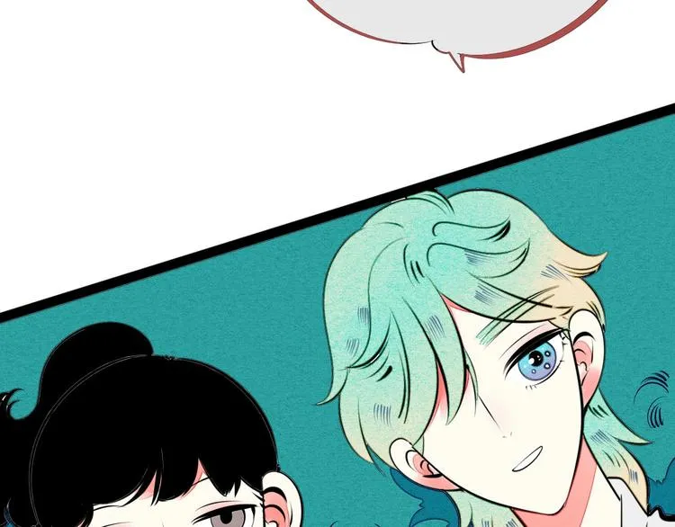 第35话 来体验不一样的人生吧 第76页