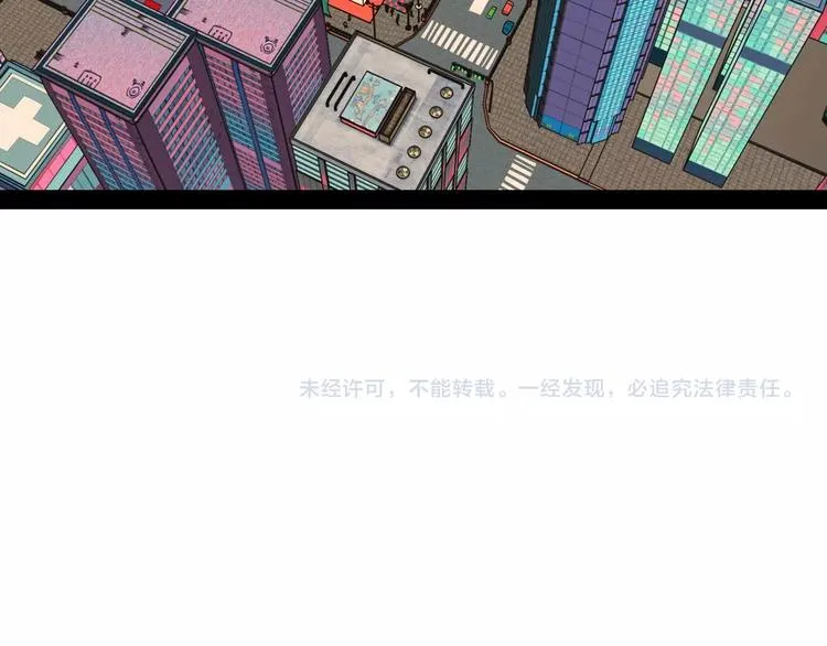 第35话 来体验不一样的人生吧 第126页