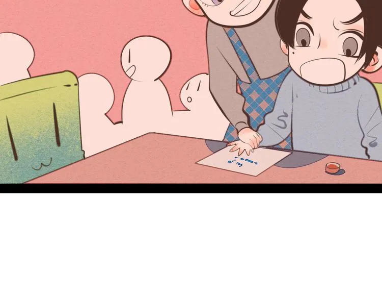 第36话 逮捕你！ 第35页