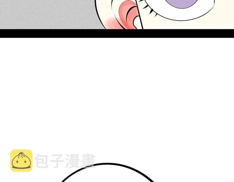 第36话 逮捕你！ 第66页