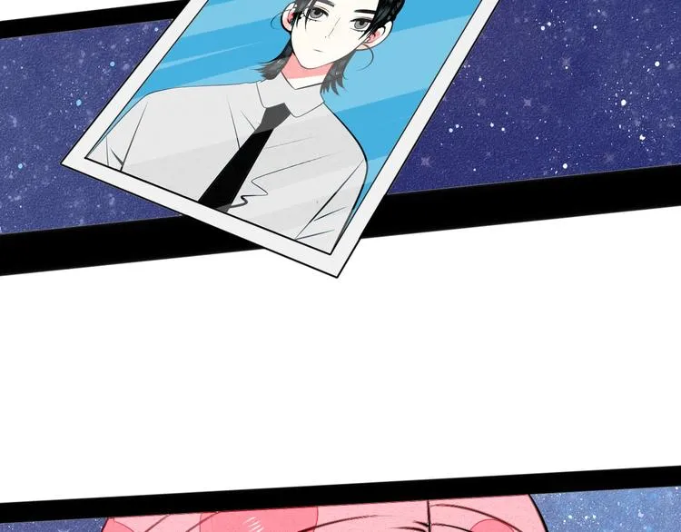第36话 逮捕你！ 第76页