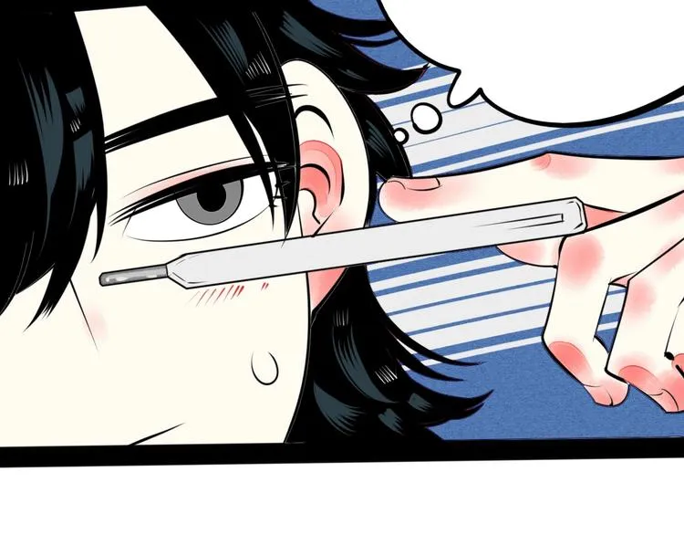 第36话 逮捕你！ 第83页