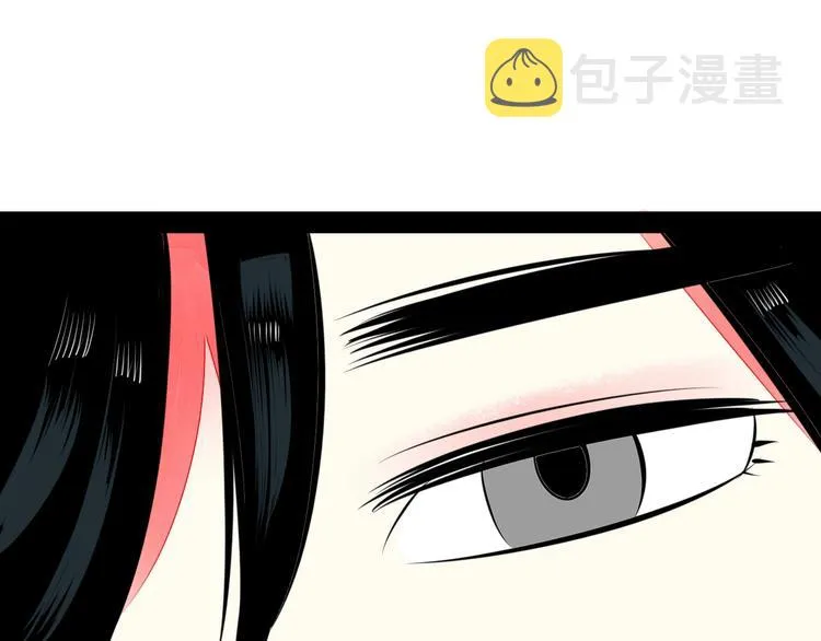 第36话 逮捕你！ 第116页