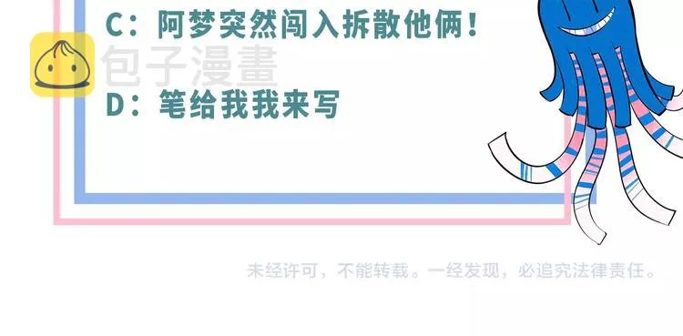 第36话 逮捕你！ 第144页