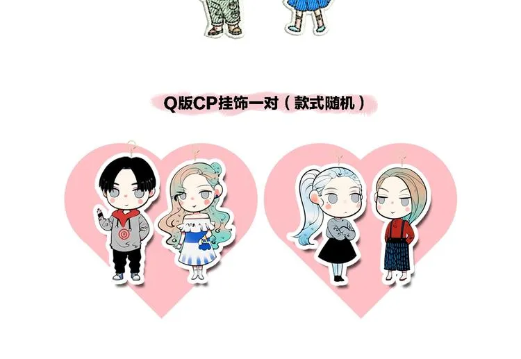 第37话 你得做我女朋友！ 第132页