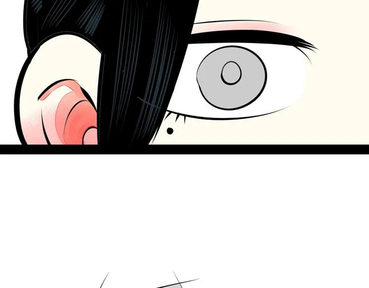 第38话 十夜的梦 第82页