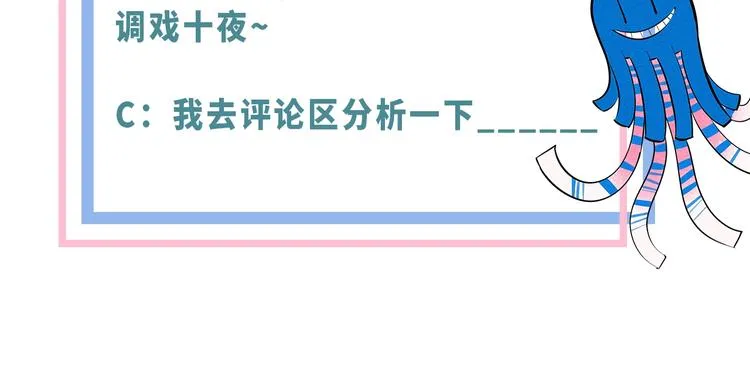 第38话 十夜的梦 第158页