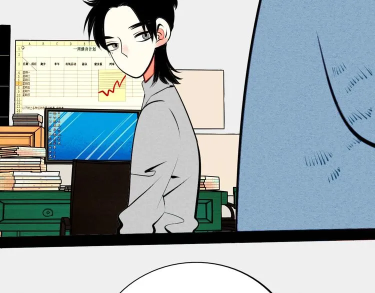 第39话 真实世界与虚伪之爱 第14页