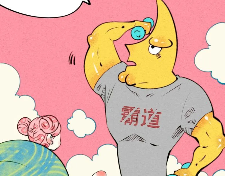 第39话 真实世界与虚伪之爱 第26页