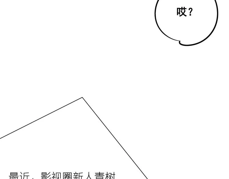第40话 善良的弱者？ 第128页